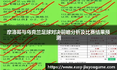九游娱乐平台